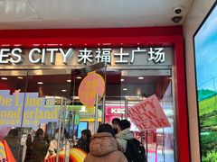 -上海来福士广场