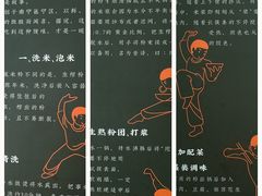 -古镇榨粉店(和平三街店)