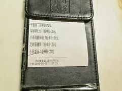 账单-小吊梨汤·北京菜·烤鸭(新奥店)