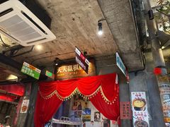 -五马集·海鲜·温州大牌档(黑金冠五马街十字路口店)