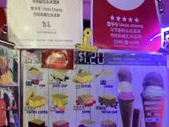 菜单-詹爷爷乌节路街头冰淇淋