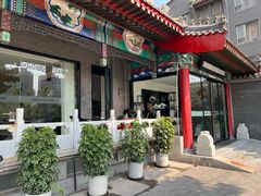 -研筑国际设计事务所(总店)