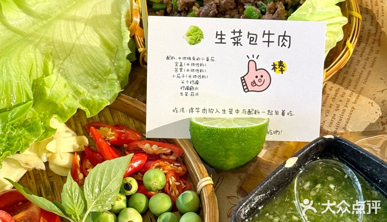 在版纳！好吃又好拍的埃及露营风⛺️餐厅！ 
