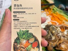 -婉泰·特色小吃·舂鸡脚(告庄二店)