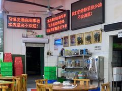 大堂-南记食粥坊·宵夜大排档(岭南分店)