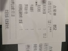 账单-翠华餐厅(宝安壹方城店)