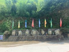 -将军关探险漂流