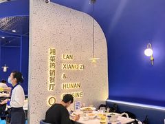 大堂-兰湘子·湘菜小炒(石家庄万象城店)