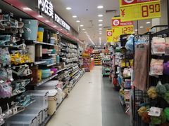 -华冠折扣超市(长阳店)