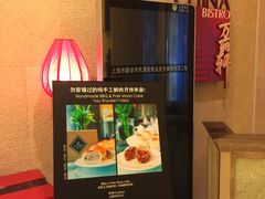 -豫园万丽酒店-万丽轩中餐厅(河南南路店)