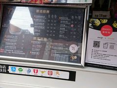 -桂源铺奶茶店(湟普汇店)