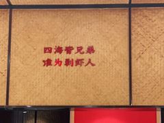 -聚味瞿记·龙虾堂(天元店)