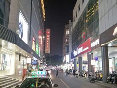 -苏州人民商场
