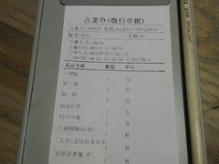 账单-辛香汇·现炒川菜(武进吾悦店)