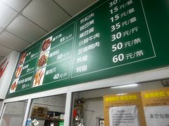 -大益烤鸡