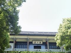 -府山公园