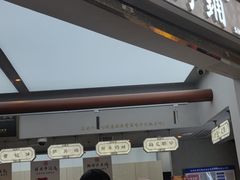 -祥禾饽饽铺·中式糕点(北京来福士店)