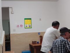 -汝萍传统蘸水菜(春华路总店)