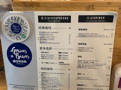 -面包谷Grains n' Beans(九号公馆店)