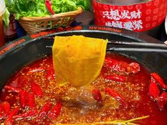 -牛市坎火锅(建设路店)