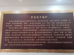 -草包包子铺1937(普利街店)