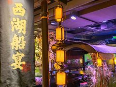 大堂-桂满陇-西湖船宴(西单大悦城店)