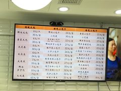 菜单-白玉兰食品(甜云店)
