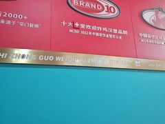 -塔斯汀中国汉堡(徐汇汇京广场店)