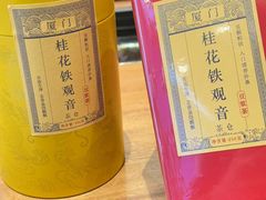 -茶仓茶叶茶馆(曾厝垵店)