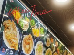 -老四季(南市场店)