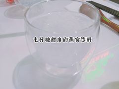 越南冰镇燕窝饮料-PHO YOU粉你越南餐厅(逸天城店)