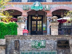 -融园咖啡馆(昙华林店)