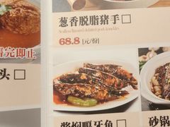 -金手勺东北菜馆(大屯北路店)