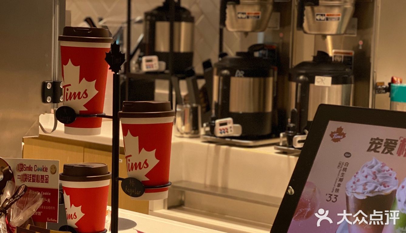 tims打工人元气早餐🥯只需19元☕️