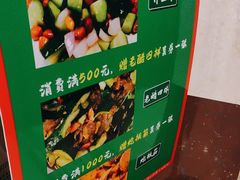 -瑞杰烧烤店·24小时营业(山东路店)