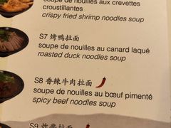 菜单-面面聚到(老佛爷总店)