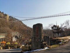 -木兰云雾山