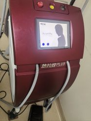 -圣嘉新医疗美容医院