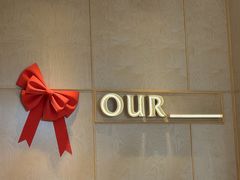 -OUR Bakery(中海环宇荟店)