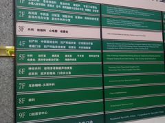 -华中科技大学同济医学院附属同济医院(汉口院区)