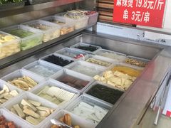 自助取餐区-承旭麻辣烫(马家堡东路店)