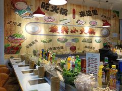 -百品聚旋转火锅(号外店)