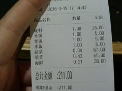 账单-拿渡·水煮鱼麻辣香锅(王府井奥莱·香江小镇店)