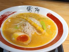 -雷门拉面·现熬骨汤(凯德来福士店)