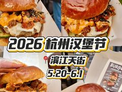 -龙湖杭州滨江天街