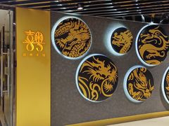 -喜粤8号(南京东路店)