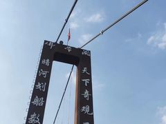 -佛爷洞旅游景区