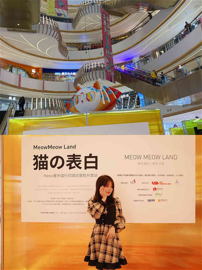龙湖杭州西溪天街-"真的蛮喜欢这边,首先里面的店都挺有趣,有.