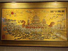 -江宁织造博物馆