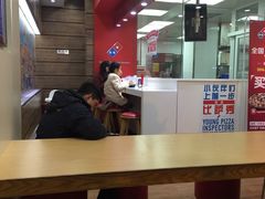 大堂-达美乐比萨(东高地店)